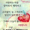 파란행복(주)
