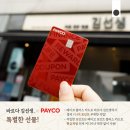 죠스김선생