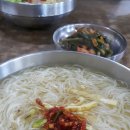 옛날잔치국수 이미지