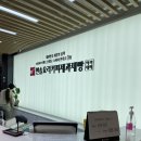 한솔요리커피제과제빵아카데미 이미지