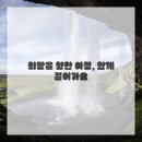 우리한방병원 이미지