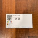 노원역 미용실 :: 어반트랜드 노원역점 클리닉 솔직 후기