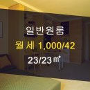 부동산판다공인중개사사무소 이미지