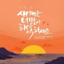 은혜철물건재 이미지