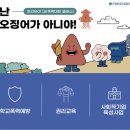 비폭력대화 클래스 교육프로그램 "<b>프리</b>하라 <b>프리</b><b>유</b>"