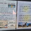 화성행궁광장 관광안내소 이미지