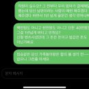 (싱글벙글 노주작)밥먹고 돈안내고 도망간놈 참교육 풀버전 이미지