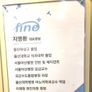 이재원화인의원 이미지