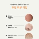 딥밀크