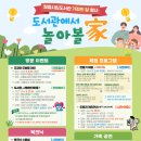 시립영등도서관 이미지