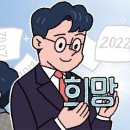 유한회사원일 이미지