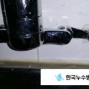 경기도 광주누수 경안시장뒷집수도 싱크대수도누수 경기누수탐지 광주누수업체 주방누수