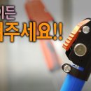 편리한 텔레스코픽 지지대의 재발견!! 이미지