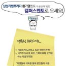 캠퍼스프라자 이미지