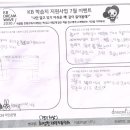 희망찬 지역아동센터 이미지
