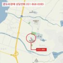 태정공인중개사사무소 이미지