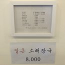 먹먹면가