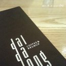 카페달다롱 이미지