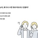 리더십 있는 부모 이미지 만들기 이미지