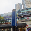 중앙한약국 | 범계한방다이어트 범계 수 한약국에서 급찐급빠의 시작
