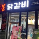 평거동7 이미지