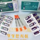 대저한의원 네이버블로그