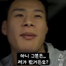 황인수는 천사) 간고: 실제로 황인수는 나쁜사람 아니야 좋은사람 ㄷㄷㄷ 이미지
