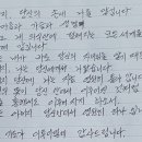 대한민국을 위한 기도 이미지