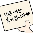 다나약국 앞 이미지