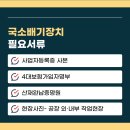 주식회사 라온플랜