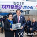 증천2리 여자 이미지