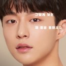 엑스이바이오