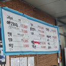 욕지도 | 통영 욕지도 맛집 추천 해녀포차 내돈내산 후기 유튜버 쯔양 맛집