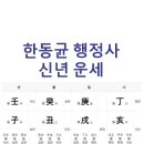 한마음행정사사무소 이미지