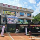 고씨굴관광안내소 이미지