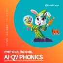 삼어초교 이미지