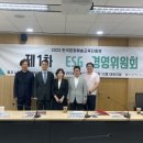 한국교육진흥원 이미지