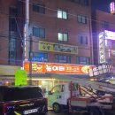 놀이터호프 - 안산시 상록구 | 놀이터호프