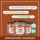 주식회사 지니온