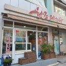 [부산/거제동] 부산 시청 근처 메기매운탕 맛집 &#39;원조메기탕&#39;