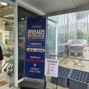 서구] 비 오는 날 실내 데이트 / 장보기 좋은 곳 쇼핑아울렛 쇼아 와이케이 반품샵 내돈내산 평일 후기