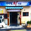 동충4길 이미지