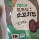 마일목장 이미지