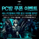 세븐PC방 이미지