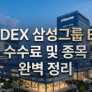 디엠씨모빌리티