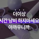 위드나영