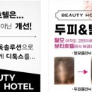 MS헤어샵 이미지