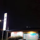 군산 - 오죽(군산에서 마지막 밤) 이미지