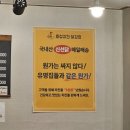 효성치킨
