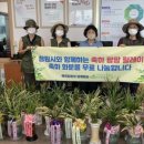 웅천무료급식소 이미지